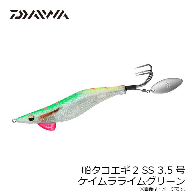 DAIWA（ダイワ） 船タコエギ2 SS 3.5号 ケイムラライムグリーン : 釣具