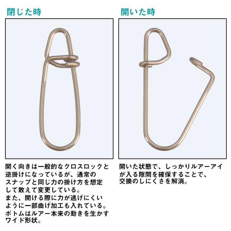 DAIWA（ダイワ） 強軸スナップ クロスロック L : 釣具のFTO - 通販