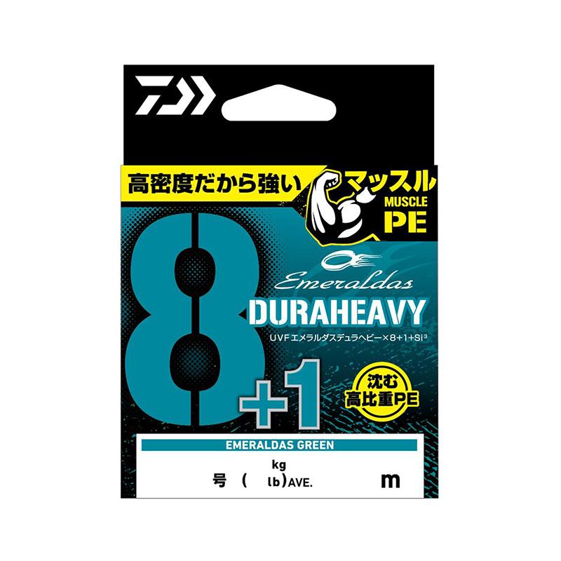 DAIWA（ダイワ） UVFエメラルダスデュラヘビー×8+1+Si3 0.8号-200m