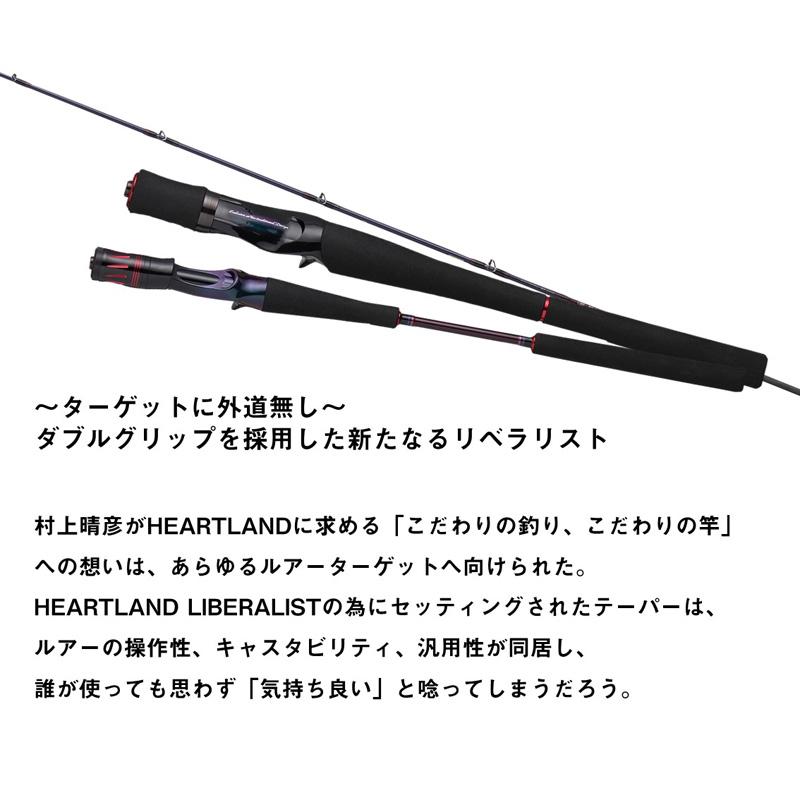 DAIWA（ダイワ） ハートランド リベラリスト 671/701L+RB-SP26 : 釣具
