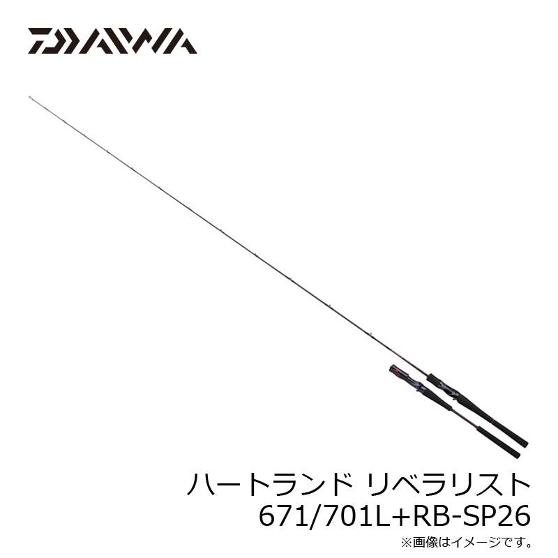 DAIWA（ダイワ） ハートランド リベラリスト 671/701L+RB-SP26 : 釣具