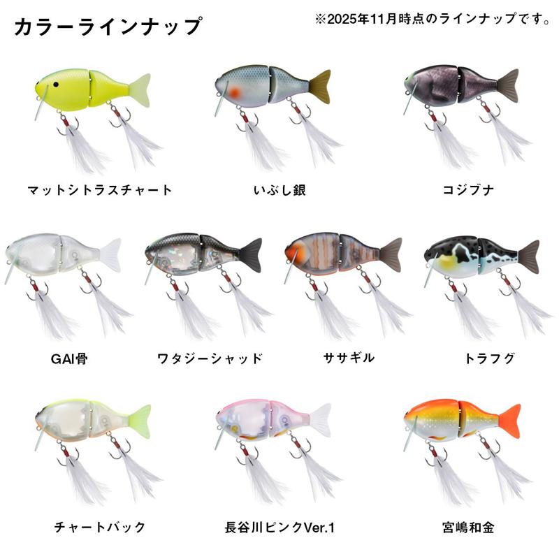 DAIWA（ダイワ） ちびふく魚 長谷川ピンクVer.1 : 釣具のFTO - 通販