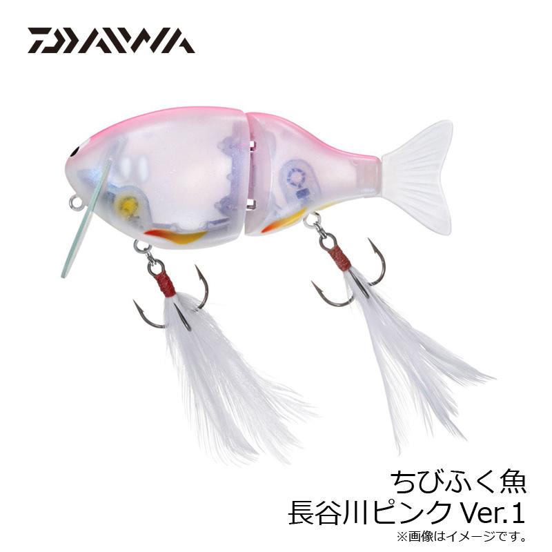 DAIWA（ダイワ） ちびふく魚 長谷川ピンクVer.1 : 釣具のFTO - 通販
