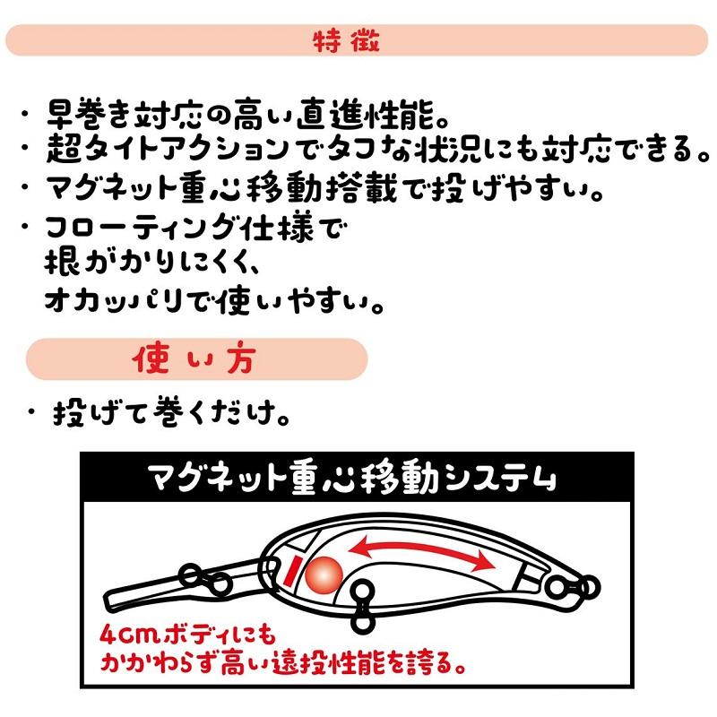 DAIWA（ダイワ） ちびふくシャッド弐 シトラスチャート : 釣具のFTO