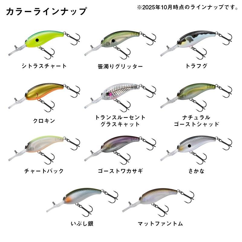 DAIWA（ダイワ） ちびふくシャッド弐 シトラスチャート : 釣具のFTO