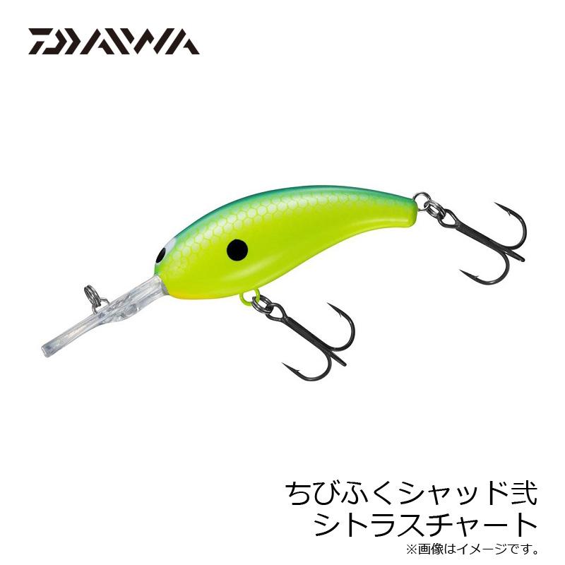 DAIWA（ダイワ） ちびふくシャッド弐 シトラスチャート : 釣具のFTO