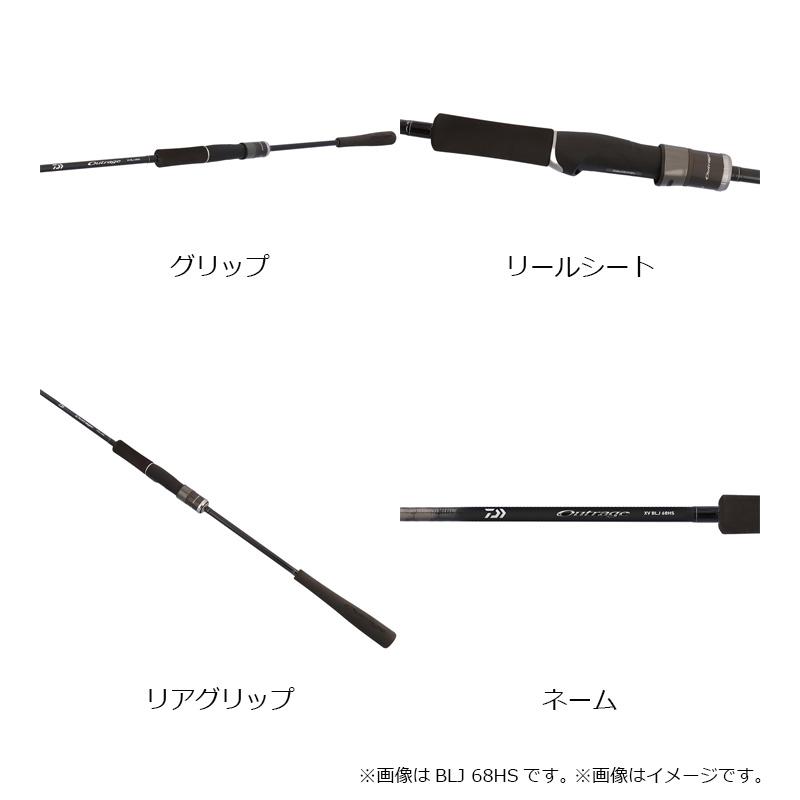 ダイワ アウトレイジ XV BLJ 68HS 超美品 DAIWA（ダイワ） アウトレイジ XV BLJ 68XHS / ブレード ジギング