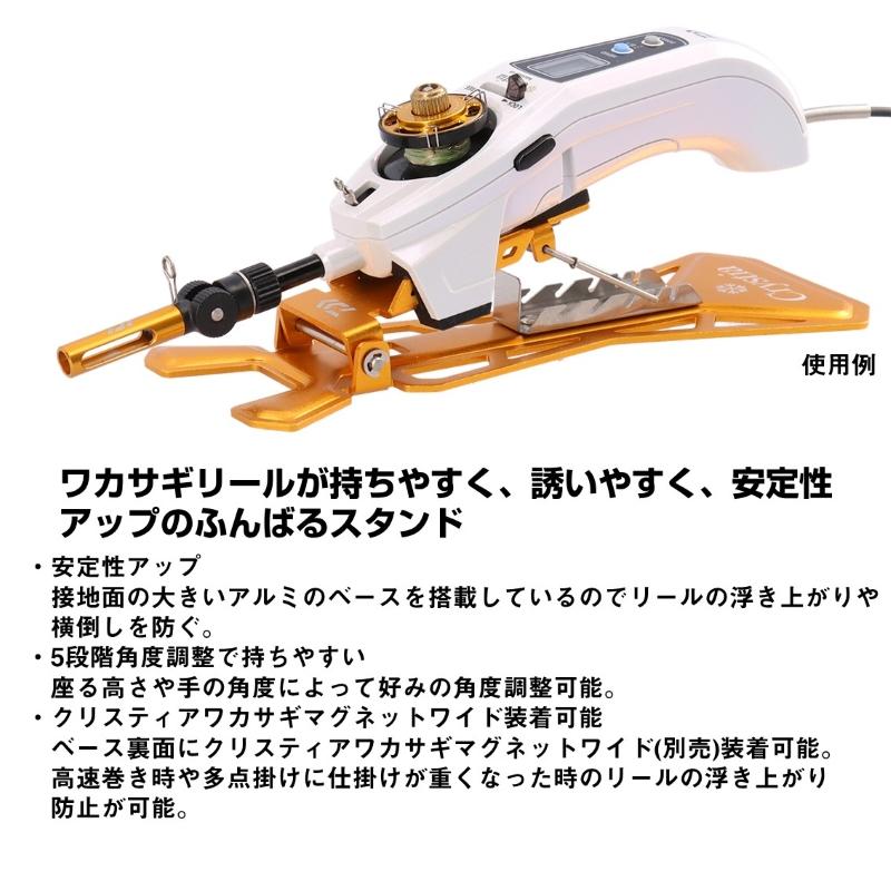 DAIWA（ダイワ） クリスティア ワカサギ ふんばるスタンド レッド