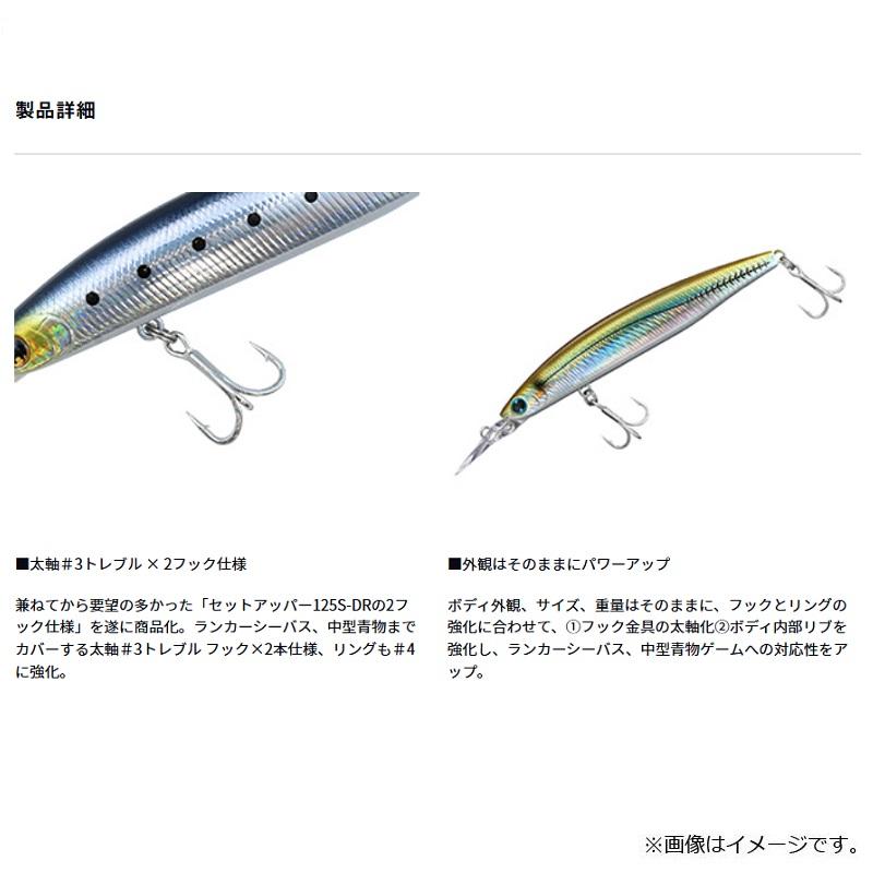 値下げ！ダイワ セットアッパー ジャクソン デセプション アスリート