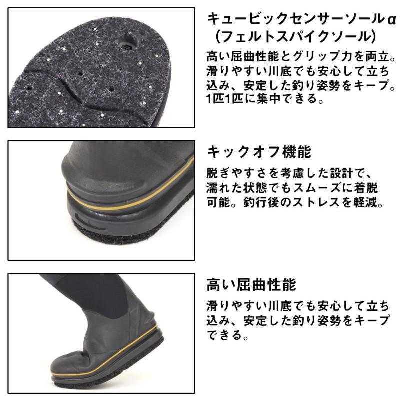 ダイワ SPW-4514VR-BL スペシャル スリムウェーダー(先丸中割