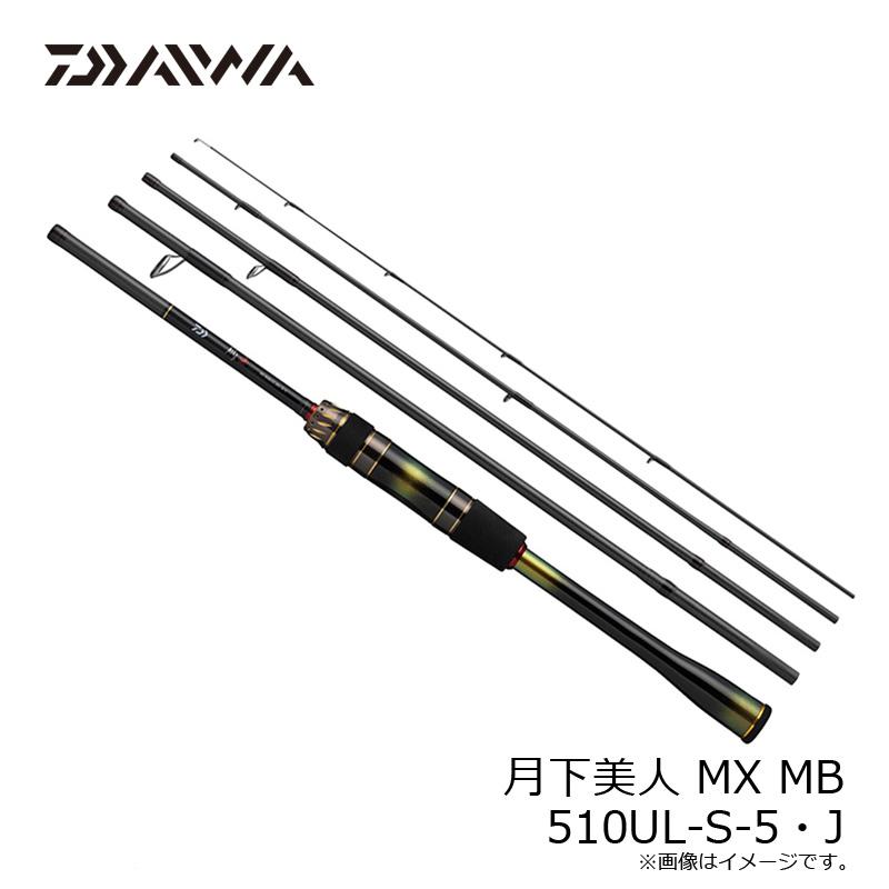 DAIWA（ダイワ） 月下美人 MX MB 510UL-S-5・J / メバリング アジング