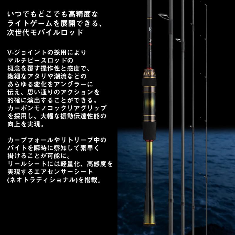 ダイワ　月下美人MX MB DAIWA（ダイワ） 月下美人 MX MB 65L-S-5・J / メバリング アジング