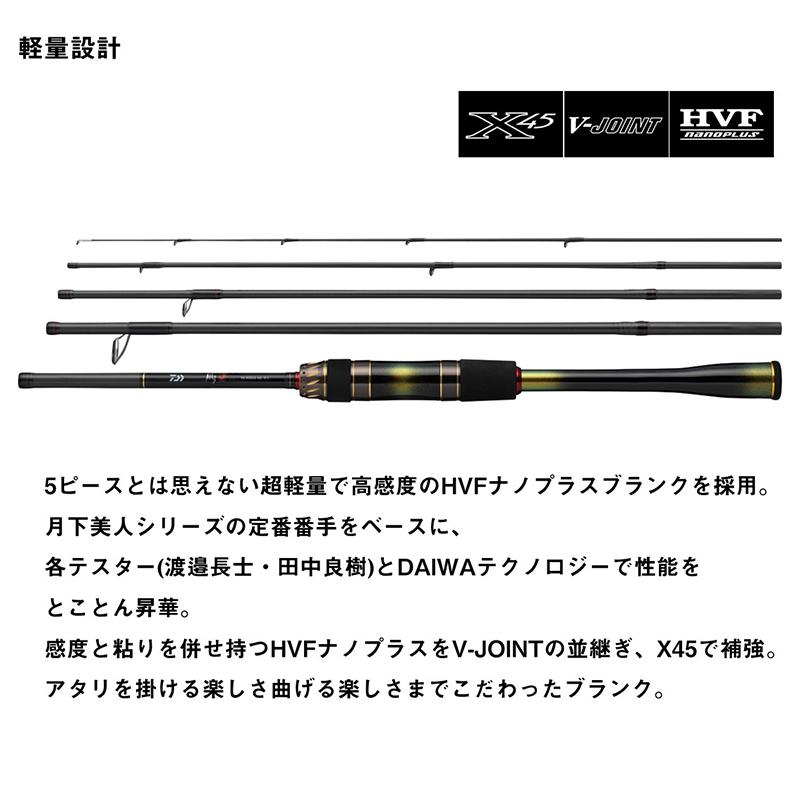 DAIWA（ダイワ） 月下美人 MX MB 65L-S-5・J / メバリング アジング