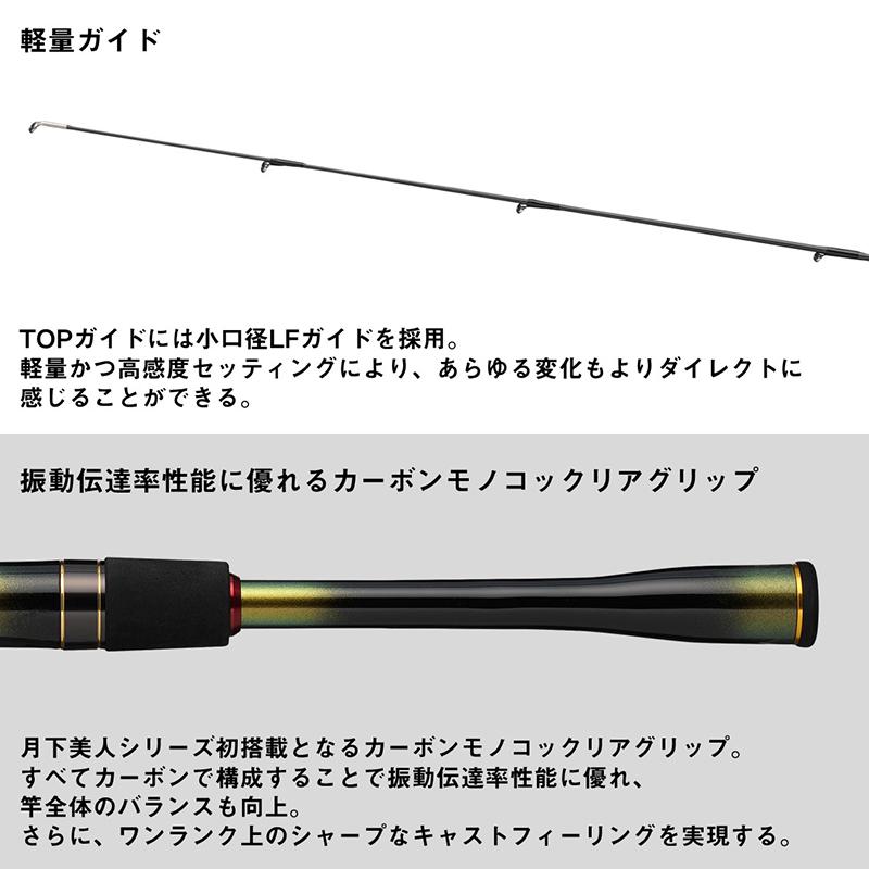 DAIWA（ダイワ） 月下美人 MX MB 65L-S-5・J / メバリング アジング