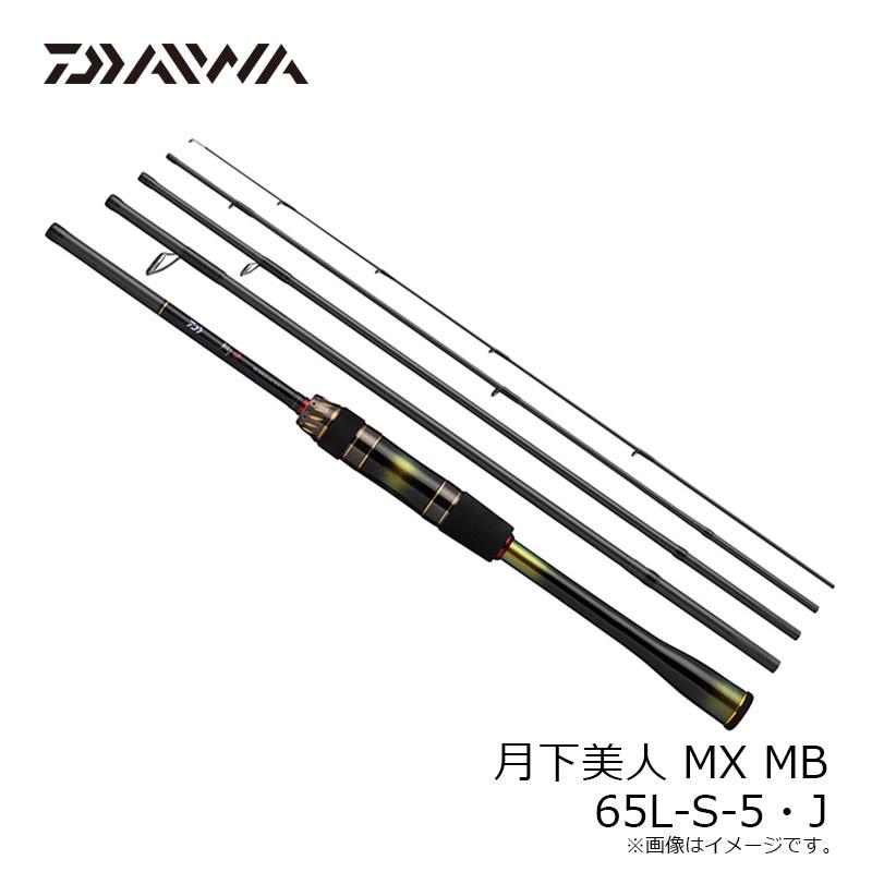 DAIWA（ダイワ） 月下美人 MX MB 65L-S-5・J / メバリング アジング