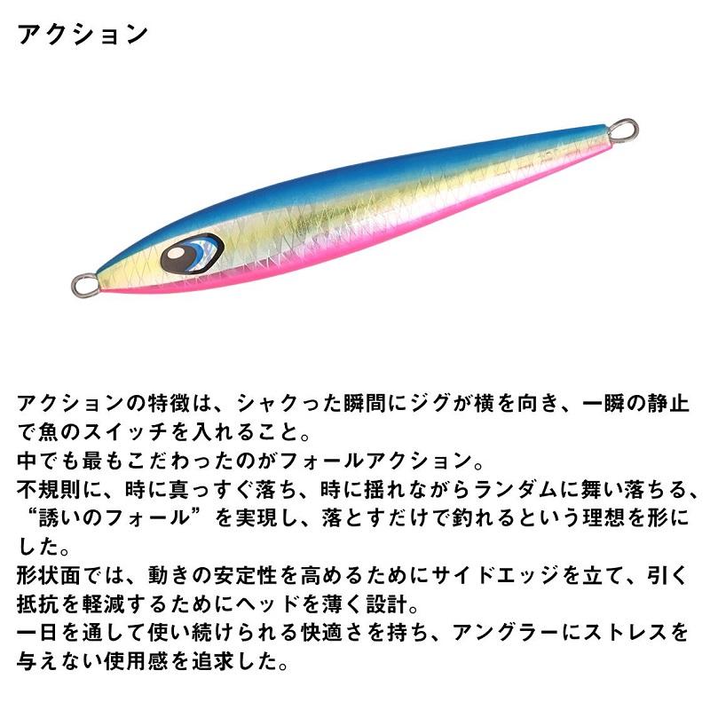 DAIWA（ダイワ） ソルティガ クレードアーティス 150g PHオレンジ