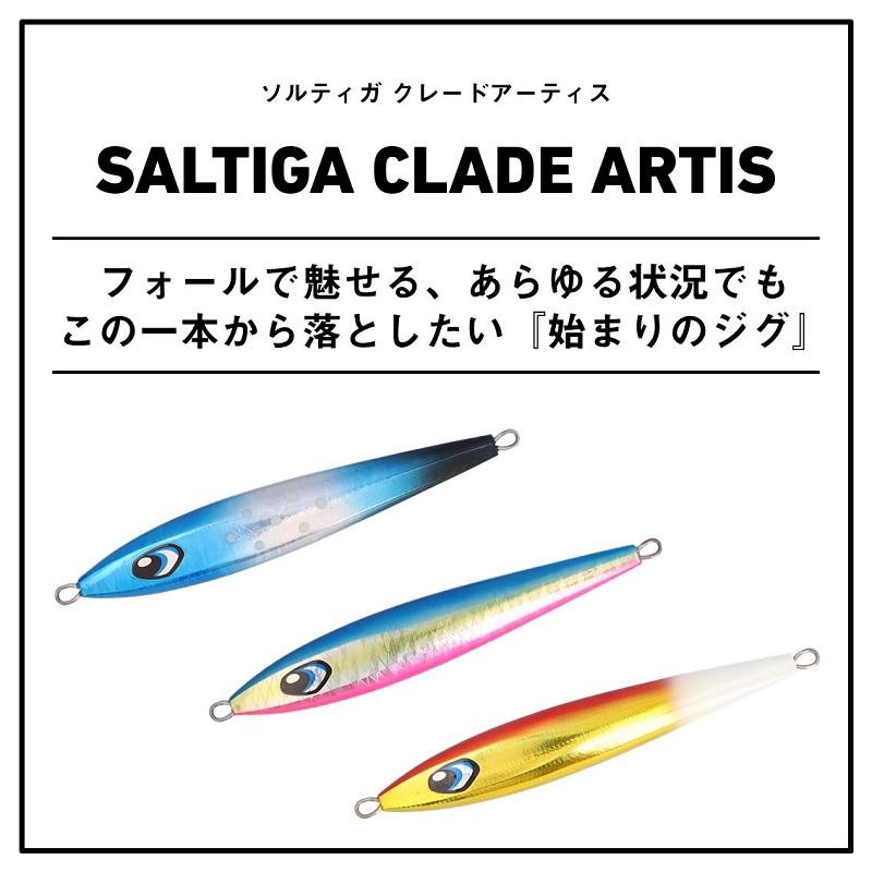 DAIWA（ダイワ） ソルティガ クレードアーティス 150g PHオレンジ