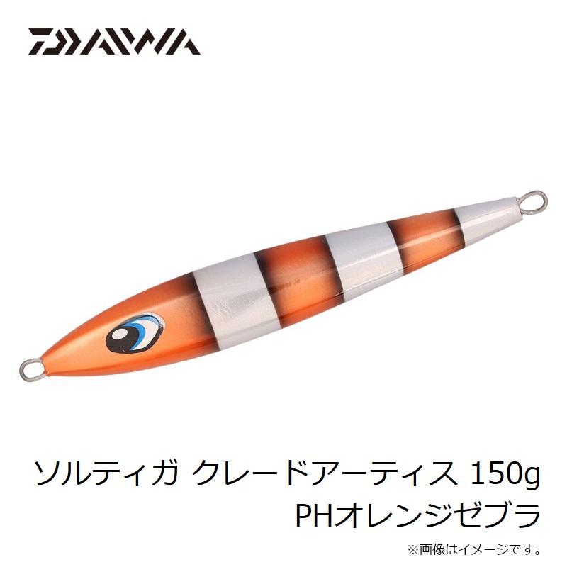DAIWA（ダイワ） ソルティガ クレードアーティス 150g PHオレンジ