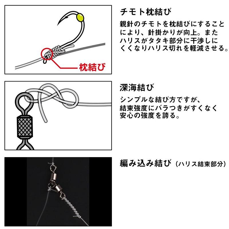釣り仕掛け・仕掛け用品 Daiwa Saltiga & Shimano Pitbull DAIWA（ダイワ） 船ヒラメ仕掛け 替え針 LBG トリプル7/8-6 : 釣具の