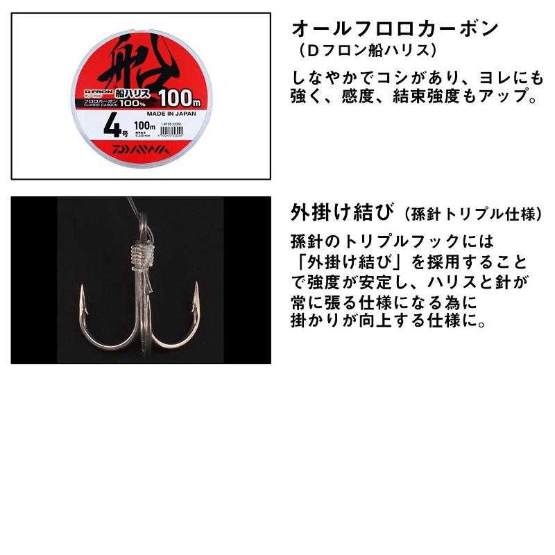 DAIWA（ダイワ） 船ヒラメ仕掛け 替え針 LBG トリプル7/8-6 : 釣具の