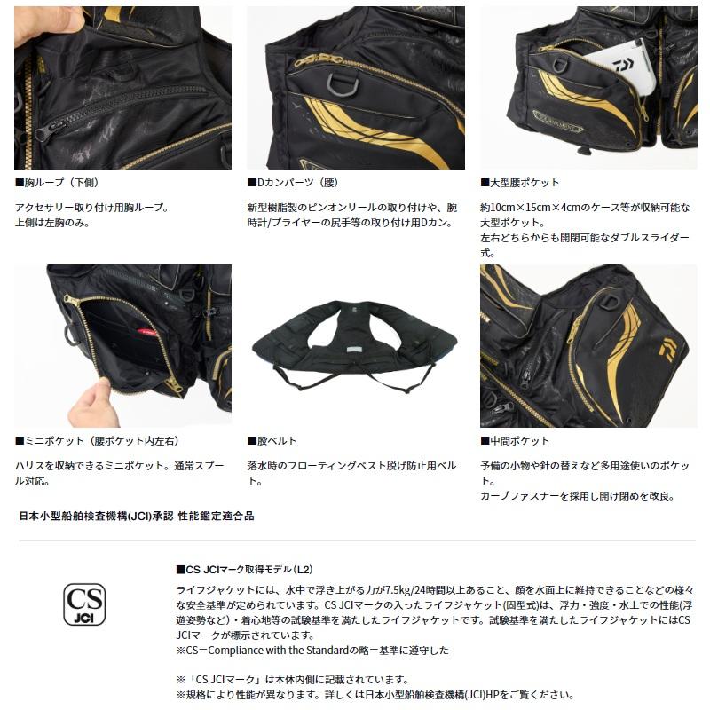 ダイワ DF-3025T トーナメント バリアテック サイバーフロート ブラック Mの画像