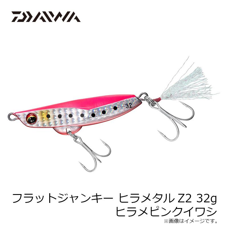 DAIWA（ダイワ） フラットジャンキー ヒラメタルZ2 32g ヒラメピンク