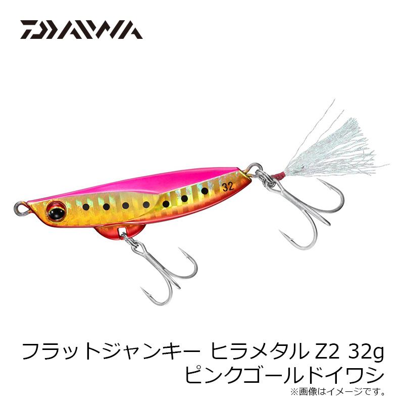 DAIWA（ダイワ） フラットジャンキー ヒラメタルZ2 32g ピンクゴールド