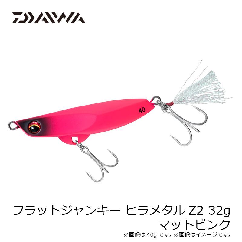 DAIWA（ダイワ） フラットジャンキー ヒラメタルZ2 32g マットピンク