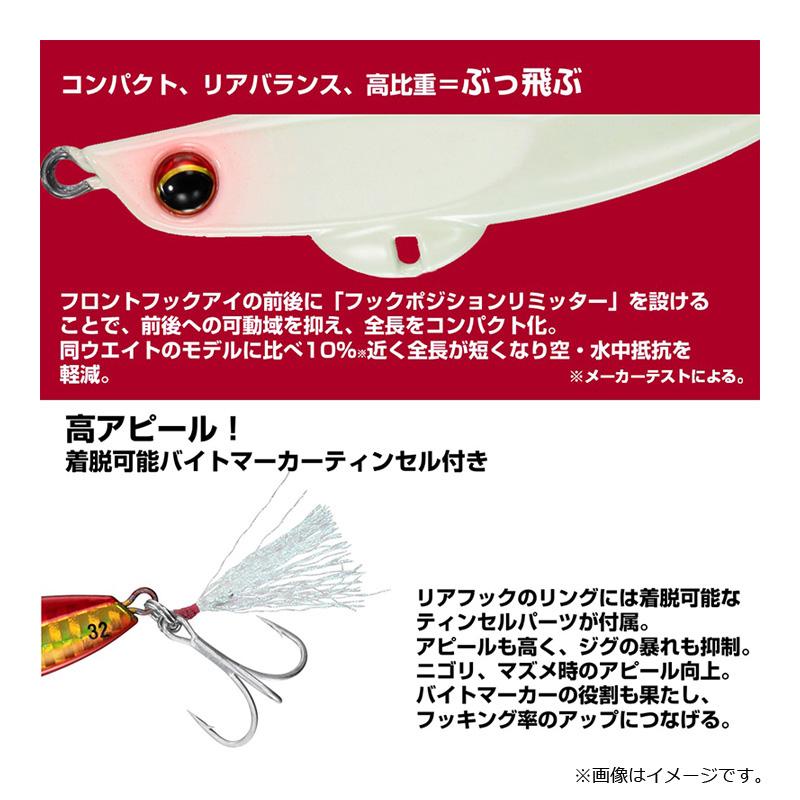 DAIWA（ダイワ） フラットジャンキー ヒラメタルZ2 40g ヒラメイワシ