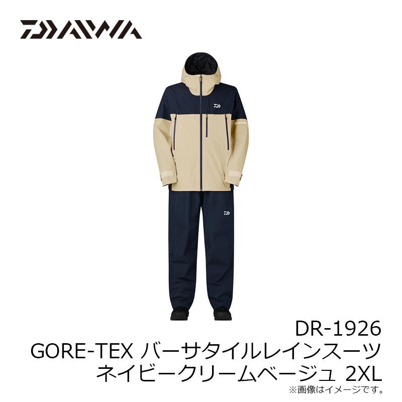 DAIWA（ダイワ） DR-1926 GORE-TEX バーサタイルレインスーツ ネイビー