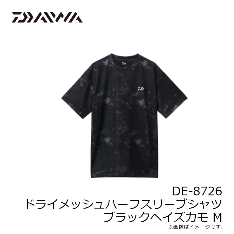 DAIWA（ダイワ） DE-8726 ドライメッシュハーフスリーブシャツ