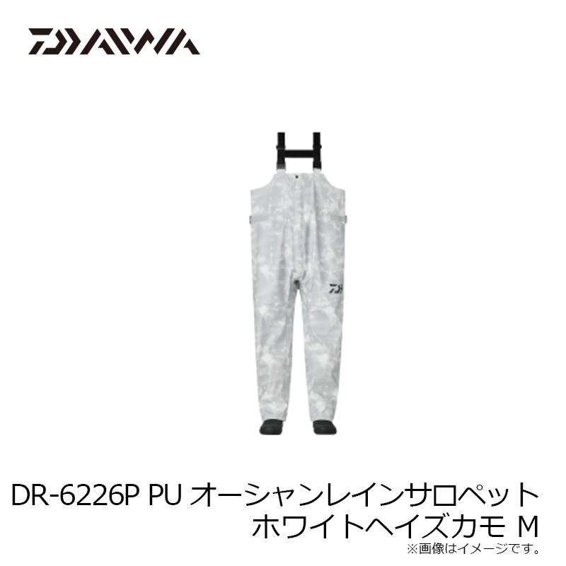 DAIWA（ダイワ） DR-6226P PUオーシャンレインサロペット ホワイト