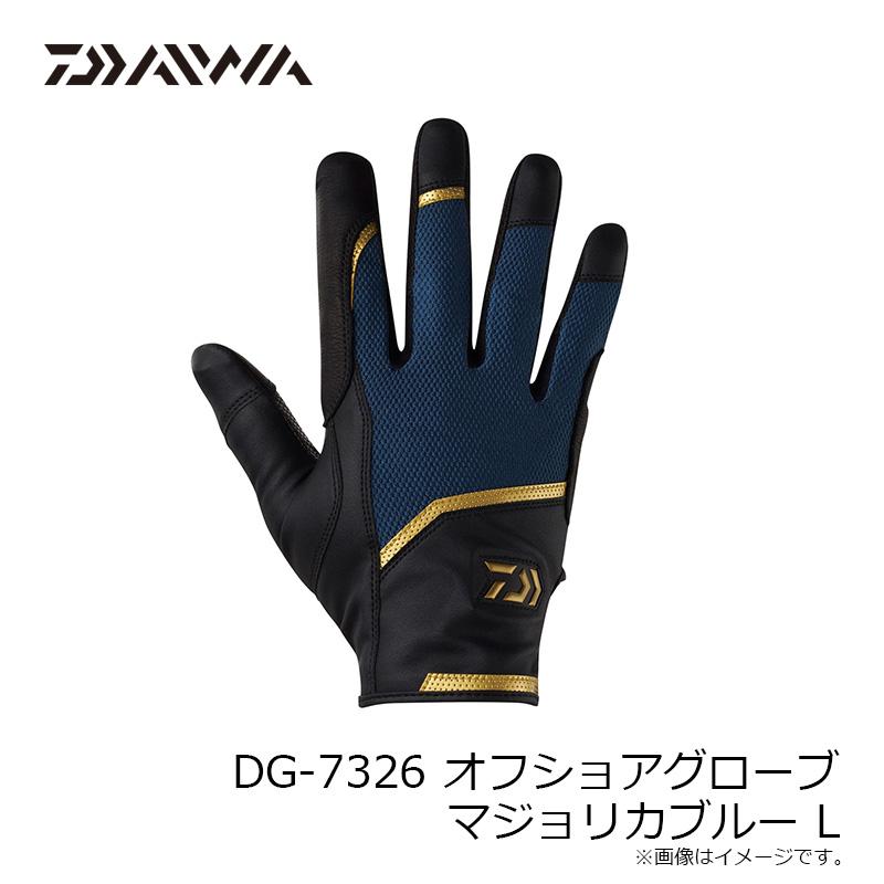 DAIWA（ダイワ） DG-7326 オフショアグローブ マジョリカブルー L