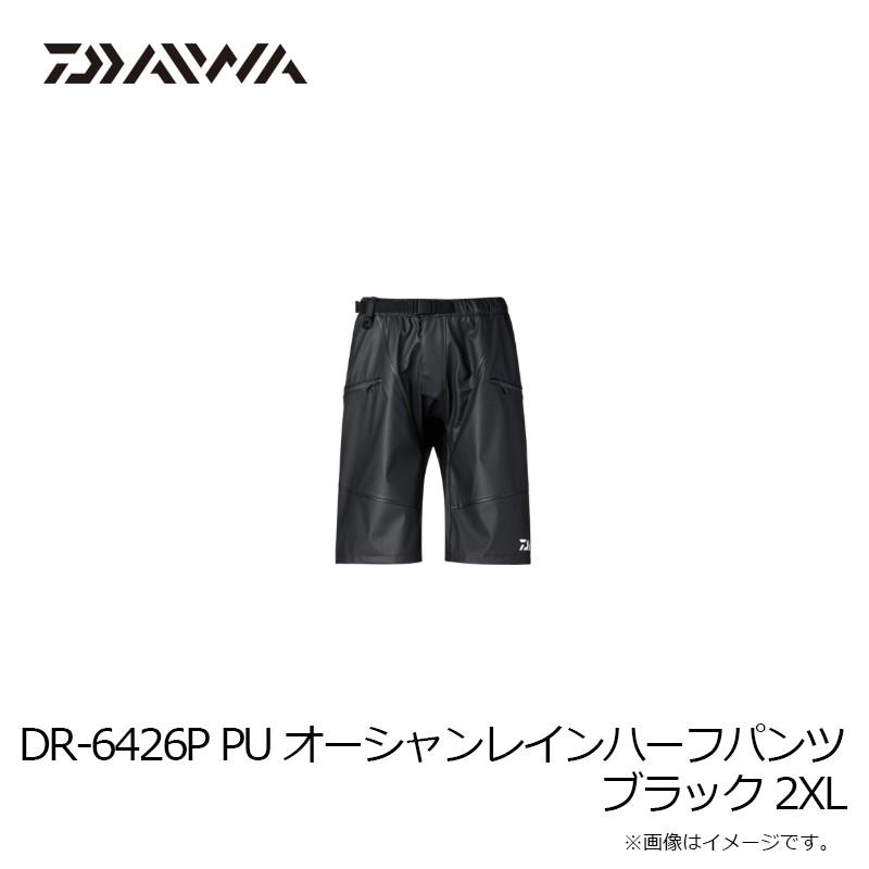 DAIWA（ダイワ） DR-6426P PUオーシャンレインハーフパンツ ブラック