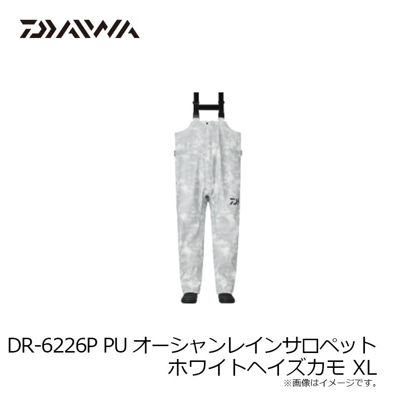 DAIWA（ダイワ） DR-6226P PUオーシャンレインサロペット ホワイト