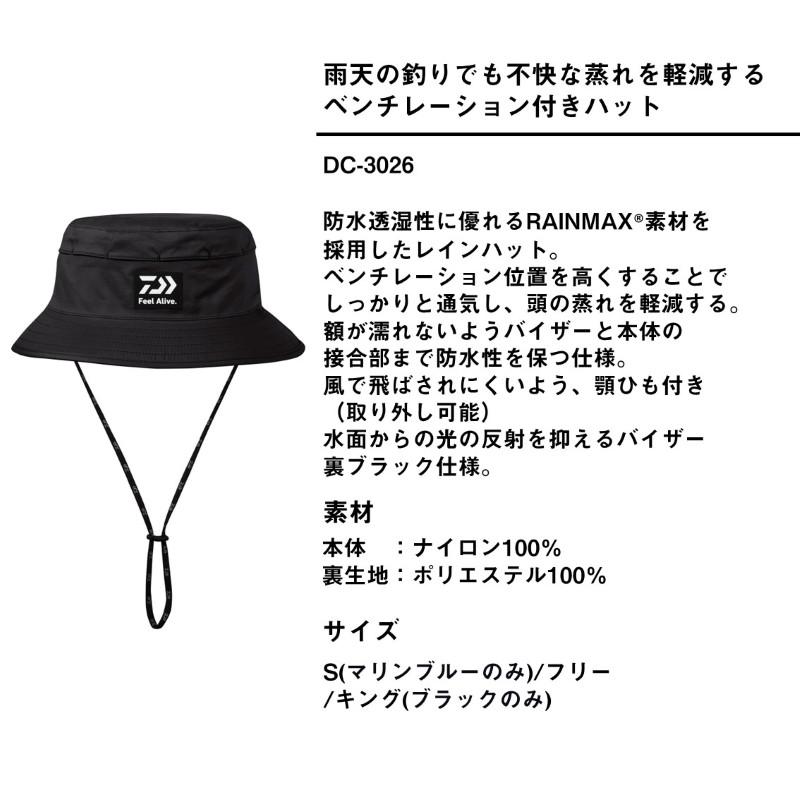 DAIWA（ダイワ） DC-3026 RAINMAX ベンチレーションハット マリン