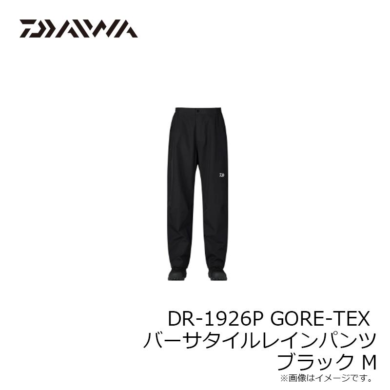 ダイワ　DR-1926P GORE-TEX バーサタイルレインパンツ ブラック M_6