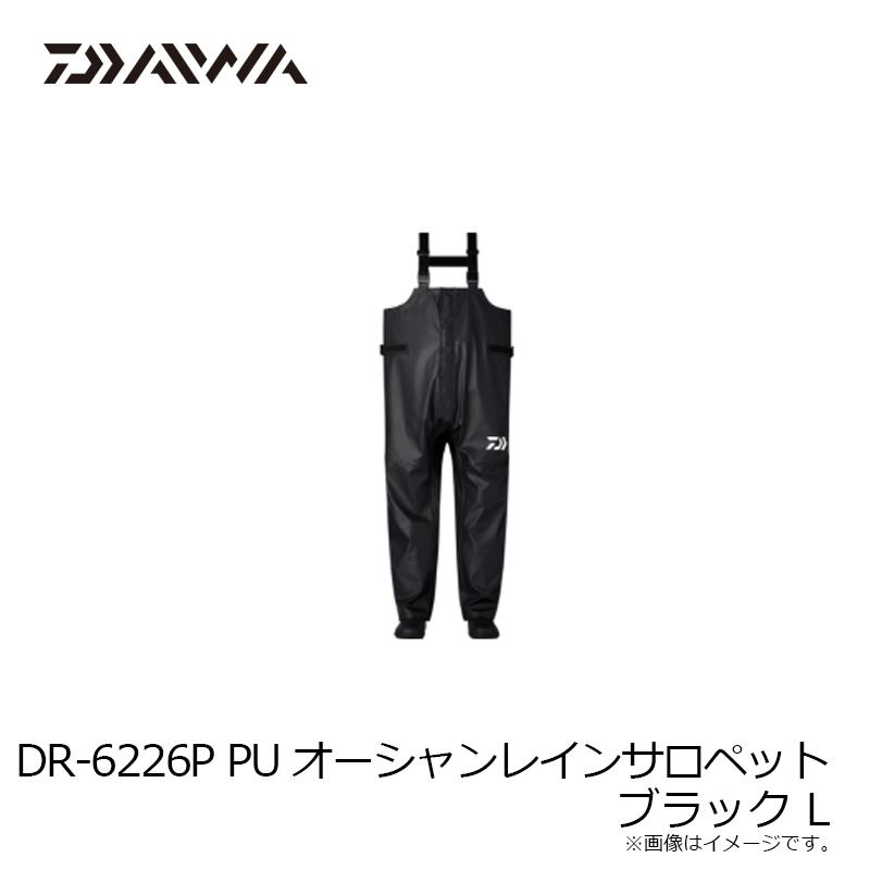 DAIWA（ダイワ） DR-6226P PUオーシャンレインサロペット ブラック L