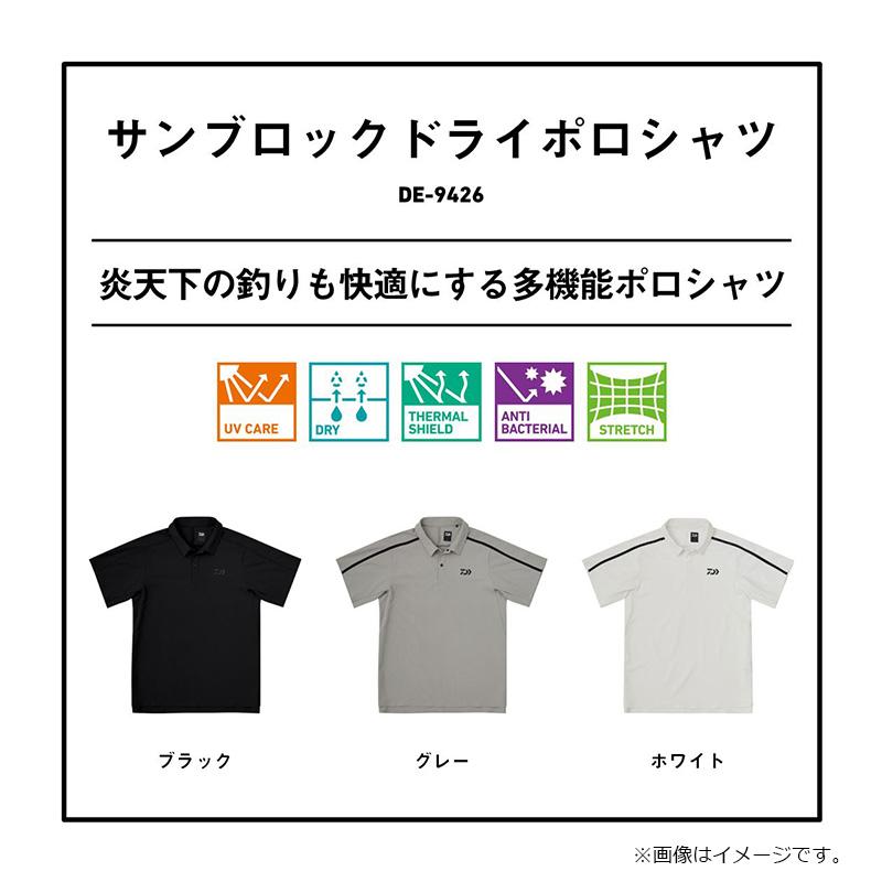 DAIWA（ダイワ） DE-9426 サンブロックドライポロシャツ ホワイト L
