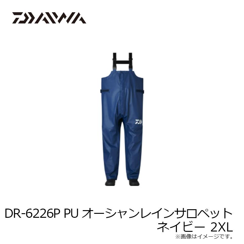 DAIWA（ダイワ） DR-6226P PUオーシャンレインサロペット ネイビー 2XL