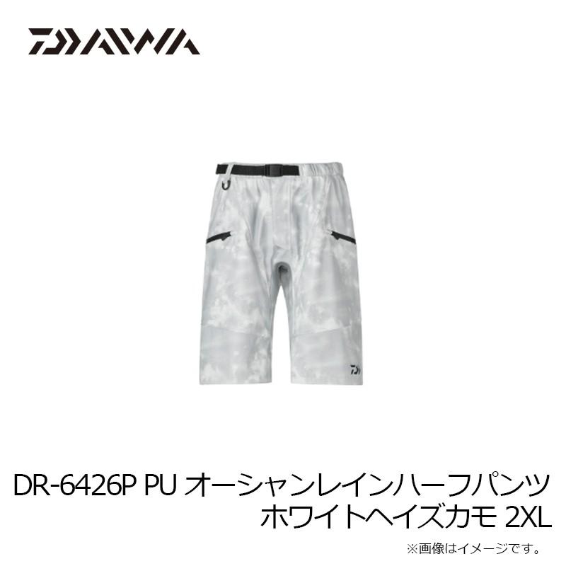 DAIWA（ダイワ） DR-6426P PUオーシャンレインハーフパンツ ホワイト