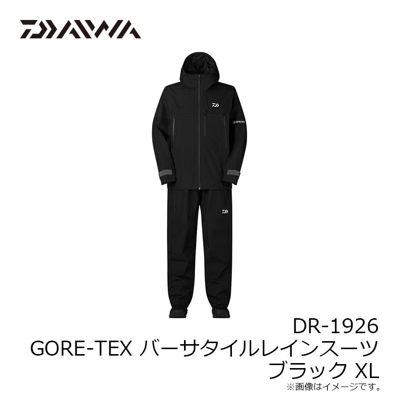 DAIWA（ダイワ） DR-1926 GORE-TEX バーサタイルレインスーツ ブラック