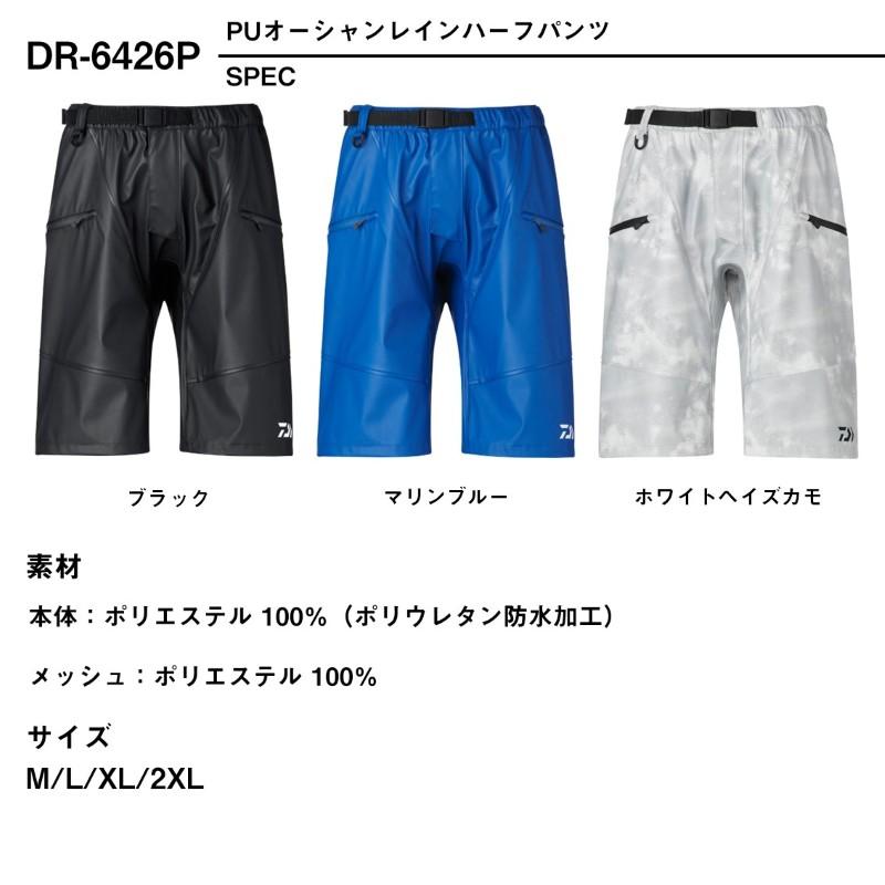 Daiwa DR-6426P フィッシングパンツ ハーフパンツ M DAIWA（ダイワ） DR-6426P PUオーシャンレインハーフパンツ ホワイト