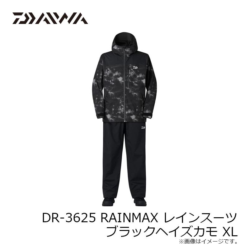 ダイワ　 DR-3625 RAINMAX® レインスーツ　ブラック XL DAIWA（ダイワ） DR-3625 RAINMAX レインスーツ ブラックヘイズカモ XL