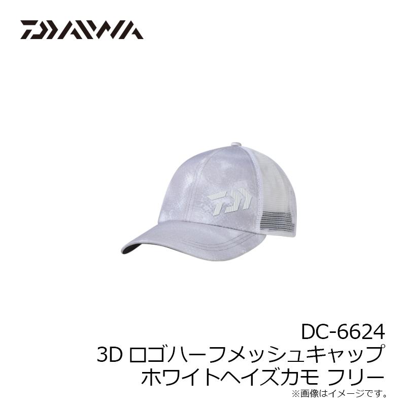 DAIWA（ダイワ） DC-6624 3Dロゴハーフメッシュキャップ ホワイト