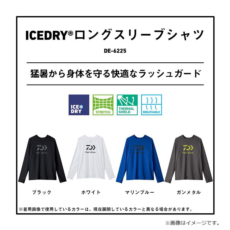 DAIWA（ダイワ） DE-6225 ICEDRY ロングスリーブシャツ マリンブルー