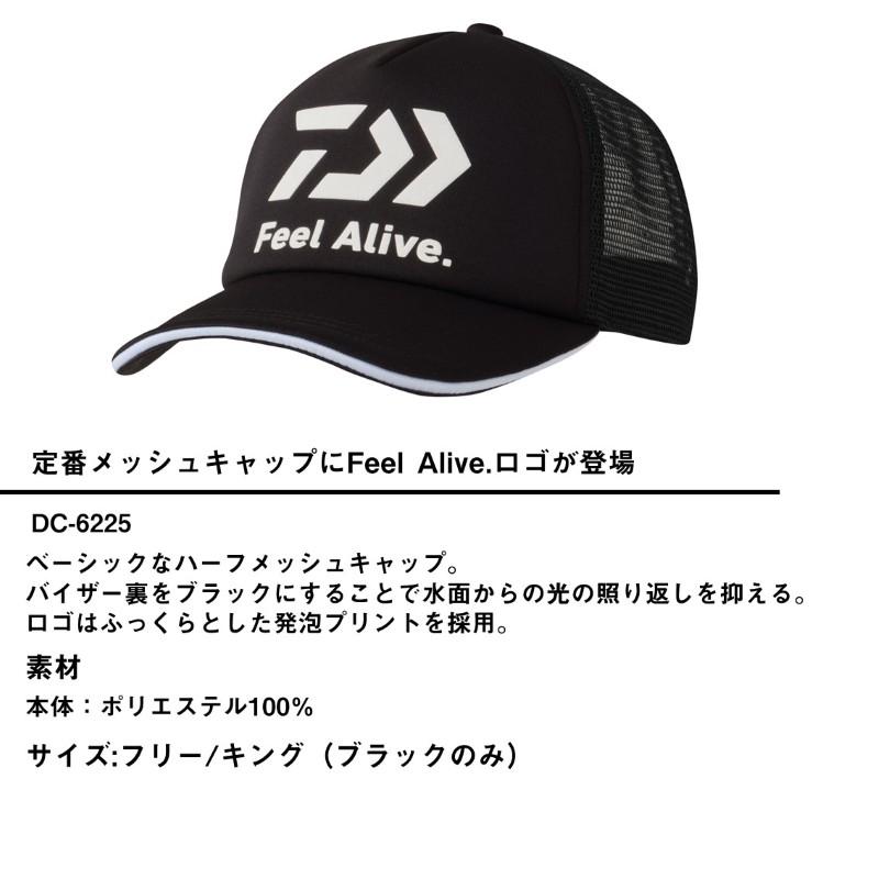 DAIWA（ダイワ） DC-6225 Feel Alive.ソフトハーフメッシュキャップ