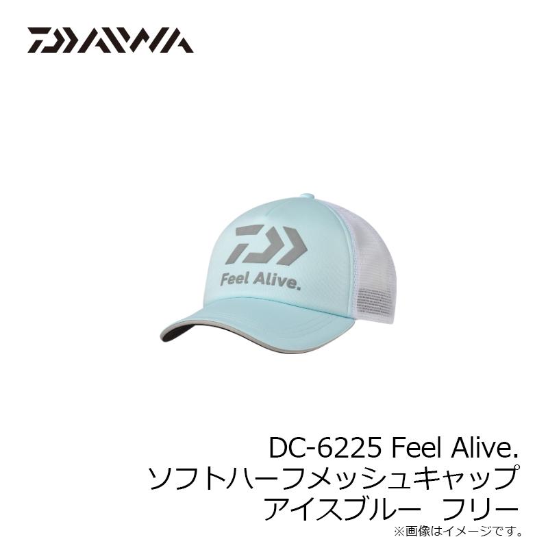 DAIWA（ダイワ） DC-6225 Feel Alive.ソフトハーフメッシュキャップ