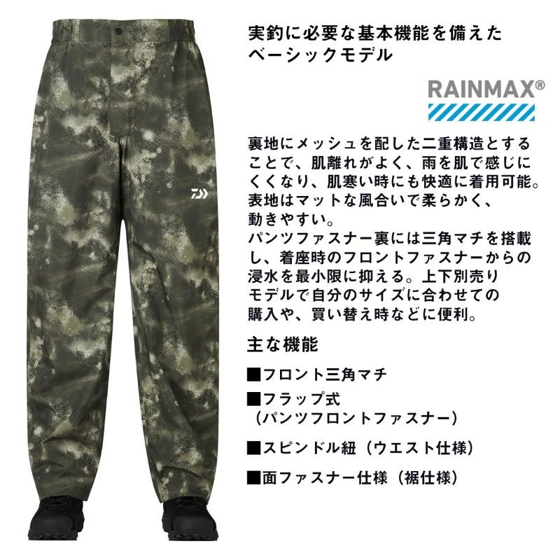 DAIWA（ダイワ） DR-3625P RAINMAX レインパンツ ブラックヘイズカモ M
