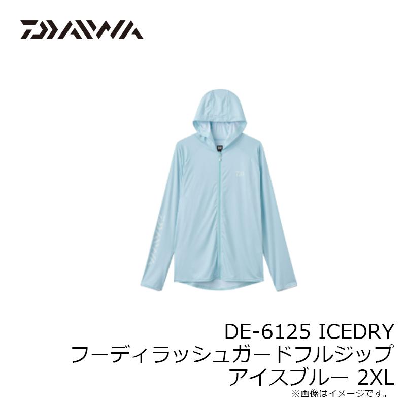 DAIWA（ダイワ） DE-6125 ICEDRY フーディラッシュガードフルジップ